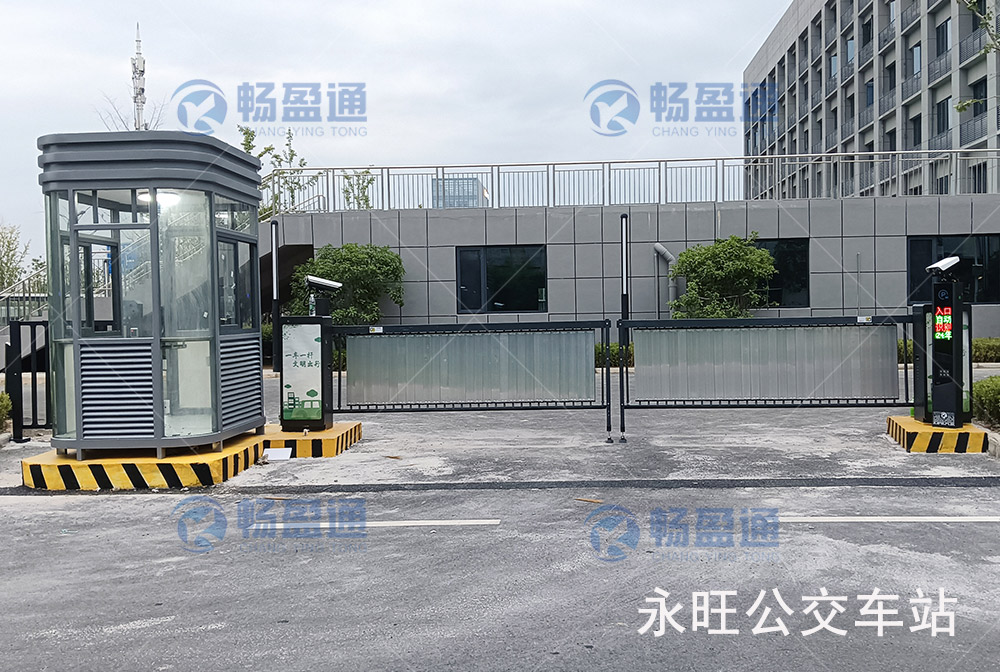 永旺公交車(chē)站(zhàn)